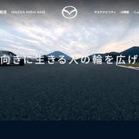 システムの脆弱性を悪用 ～ マツダがタイからの調達部品の倉庫業務に利用していた管理システムに不正アクセス 画像