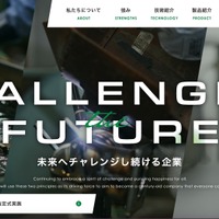 フィッシングメールをクリック ～ サクラ工業の海外拠点の社員のメールアカウントに不正アクセス 画像