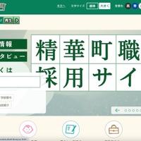 2/16 USBメモリ紛失、個人で探索続けるも発見できず 3/4 警察へ遺失物届 画像