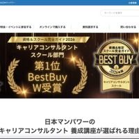 Microsoft Defender SmartScreen の誤検知で受講システムへのアクセスに不具合 画像