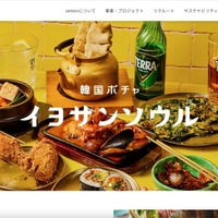 PC端末がマルウェア感染しアカウントの認証情報が窃取、海外から継続的な不正ログインと複数の宛先へのメール送信 画像