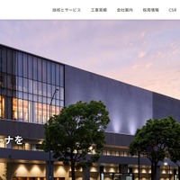 佐藤工業の作業所の NAS に不正アクセス、本人情報と緊急連絡先が閲覧された可能性 画像