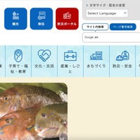 「行政不服審査裁決・答申検索データベース」に掲載していた沖縄県の公表用裁決書で個人情報漏えい、特別の操作を行うことで 39 名の姓名等が閲覧できる状態に 画像