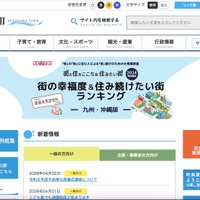 町役場へ「USBメモリを拾得したのでお返しします」と綴った手紙（ただし USB は同封されず） 画像