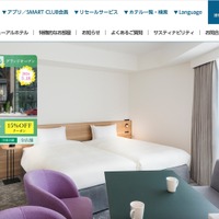 東急リゾーツ&ステイで宛先誤り協力会社の従業員1名に顧客情報を含むCSVファイルを送信 画像