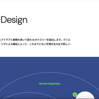EXIDEA 従業員の Chatwork アカウントに不正アクセス、外部関係先アカウント不正利用を起点とする巧妙なフィッシング 画像