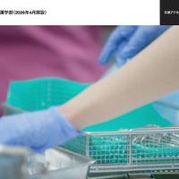 メディカ出版へのランサムウェア攻撃、近畿大学看護学部の学生等の個人情報が流出した可能性 画像