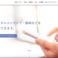 メディカ出版へのランサムウェア攻撃、合計 77 万 2,000 件の個人情報が漏えいした可能性 画像