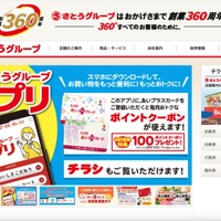エフワンにランサムウェア攻撃、スーツ購入顧客の情報が漏えいした可能性 画像