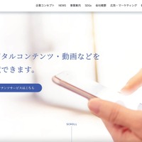 メディカ出版へのランサムウェア攻撃、別システムで構築されたサービスの安全性を確認 画像