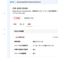 Cloudbase に AWS Lambda 関数のインターネット露出を検出する機能を追加 画像