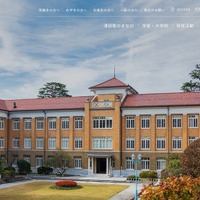 器物損壊罪等で逮捕された津田塾大学元職員、個人情報記載画像を匿名掲示板に投稿 画像