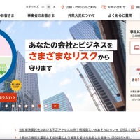 新日本検定協会へのランサムウェア攻撃、共栄火災海上保険の顧客等の個人情報が漏えいした可能性 画像