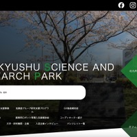 不審メール送信アカウント廃止 ～ リスク排除の観点 画像