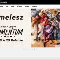 ユニバーサル ミュージックのECサイトへの不正アクセス、合計 3,105,585件の顧客情報が流出 画像