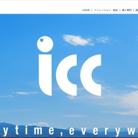 添付ファイル分離メールサーバに第三者からサイバー攻撃、メールアドレスと添付ファイルが漏えいした可能性 画像
