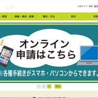 データはパスワードで保護 ～ 関市の学校で図書管理システム用パソコンのバックアップデータを保存していた USBメモリ紛失 画像
