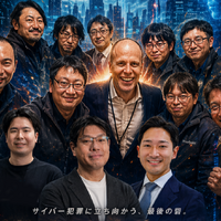 Proofpoint Blog 57回【募集】AI セキュリティ SE モトム！ ～ これから標準になるセキュリティを創る 画像