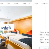 Booking.comへの不正アクセス、売上金受領口座情報が改ざん 約 900 万円の損失が発生 画像