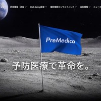 メール配信で名前に誤表示 データ連携処理に不備 画像
