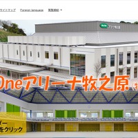 中学校でサポート詐欺被害、口座から 100 円と 999 万 9,999 円の送金 画像
