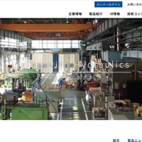 セキュリティシステムの誤検知で「お問い合わせ内容の通知メール」が不通に 画像