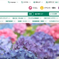 保護者連絡アプリ「ミマモルメ」で個人情報を誤配信、教頭 データ誤認 画像