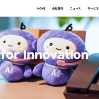 ソフツーの検証用サーバに不正アクセス、索引データが削除 画像