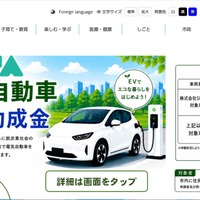 システムから送信される「受領完了」メールに 22 名の個人情報記載 画像