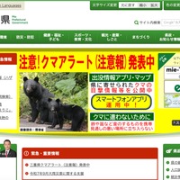 10,757個中47個からマルウェア検出、三重県がUSBメモリの庁内調査結果公表 感染被害は無し 画像