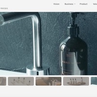 シントワールド通販サイトに不正アクセス、安全確保の観点から一部機能を制限等 画像