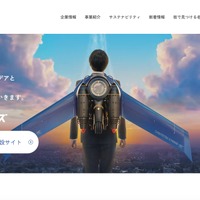 名鉄協商にランサムウェア攻撃、個人および法人向けサービスの一部が停止 画像