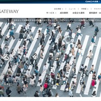 GMOペイメントゲートウェイ元従業員が無断で別会社を設立し日本ゲームカード株式会社と契約、懲戒解雇処分に 画像