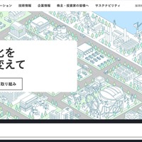 住友重機械工業の海外グループ会社に不正アクセス 画像