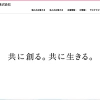 調査データの加工や転用 ～ 大和ハウス工業子会社が受託した地盤調査業務で不適切行為
