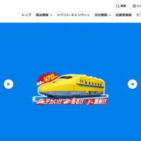 ユーザー認証機能の設計・実装に脆弱性 ～「デュエル・マスターズ サポートアプリ」で個人情報を閲覧される可能性 画像