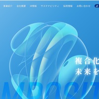 藤倉コンポジットのメールアカウントに不正アクセス、すべての受信メールを社外の不明なメールアドレスに転送 画像