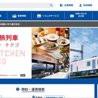 駅放送設備から意図しない音声が送出 ～ 西鉄福岡（天神）駅と薬院駅 画像