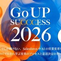 8 / 21 原宿で開催「Go UP SUCCCESS 2026」に「Reckoner」をブース出展 画像