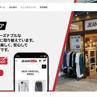 REXTにランサムウェア攻撃、WonderGOOや新星堂などの一部店舗に影響 画像