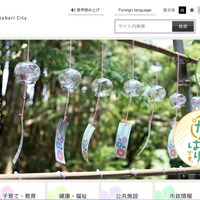 ドライブレコーダーで紙片が飛ばされていく様子を確認 ～ 救急車の救急出場時に指令書を紛失 画像
