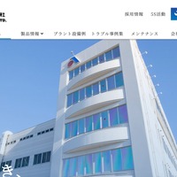 赤武エンジニアリングでランサムウェア感染によるシステム障害が発生 画像