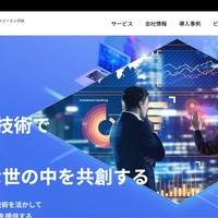 NTTスマートコネクト「スマイルサーバ」に不正アクセス、9 月中旬頃の復旧環境の提供開始を目標に準備 画像