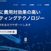 不正アクセス関連損失として 1 億 8,100 万円を「その他の費用」に計上 画像