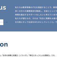 教育ソフトウェアの休眠中のレンタルサーバにランサムウェア攻撃、暗号化被害と不正アクセスの痕跡を確認 画像