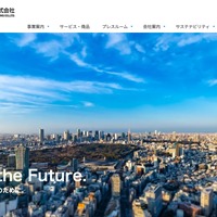 全日空商事「選べるe-GIFT」に不正アクセス、第三者に不正に交換された事象も確認 画像
