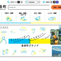 町職員（57歳・女性）が廃棄対象の公文書等を持ち帰り保管、裏面に大量の小説のコピー 画像