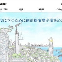 サンコーテクノのベトナム子会社にランサムウェア攻撃、サーバ及びパソコン内の各種ファイルの暗号化を確認 画像