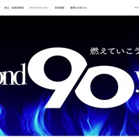 コロナが施工情報を管理するクラウドサービスに不正アクセス、最大35,000名分の個人情報が漏えいした可能性 画像