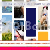 01銀行のシステムに不正アクセス、最大100社の情報が漏えい 画像